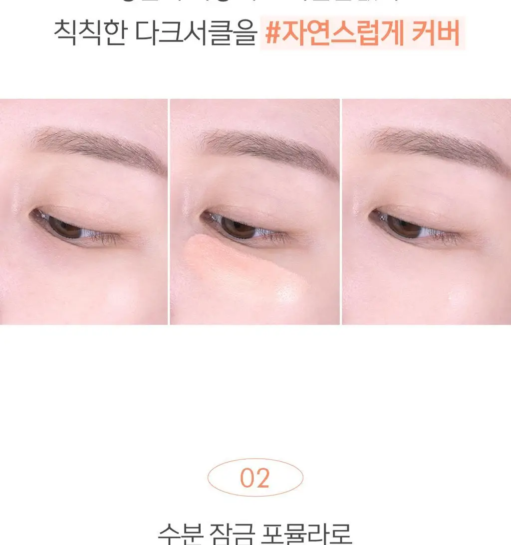 [NEW살몬코렉터]루나 롱래스팅 코렉터 3colors 상세페이지 9